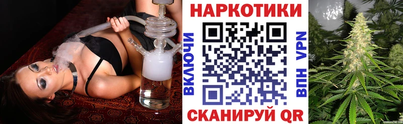 Где купить наркотики Можайск Канабис  A PVP  ГАШИШ 