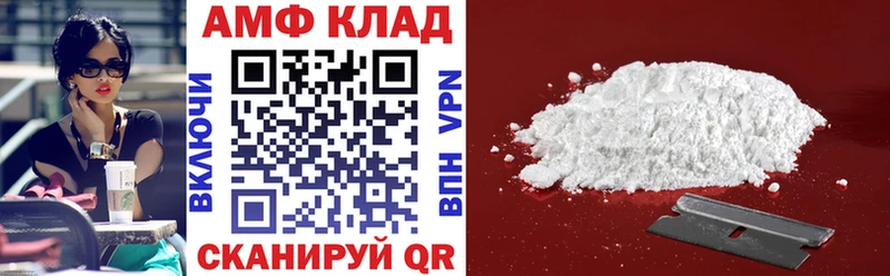 как найти   Можайск  Amphetamine 97% 