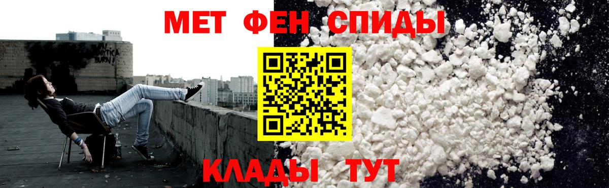 Amphetamine 97% Можайск