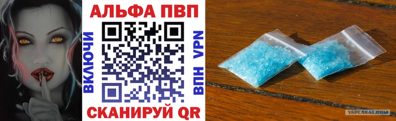 Alfa_PVP VHQ  hydra онион  Можайск 