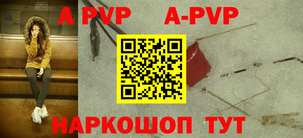 Можайск  Alpha-PVP мука  Вход с VPN  Альфа ПВП  Альфа ПВП крисы CK  Альфа ПВП СК КРИС 