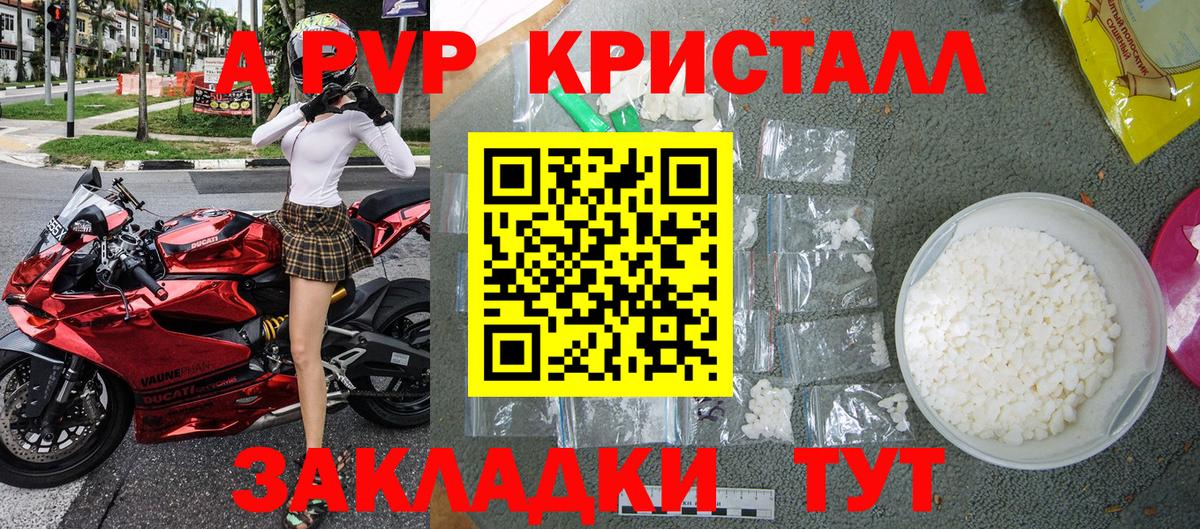 А ПВП СК КРИС Можайск
