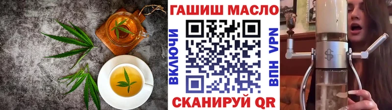 Печенье с ТГК конопля  Можайск 