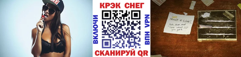 КОКАИН Columbia  Можайск 