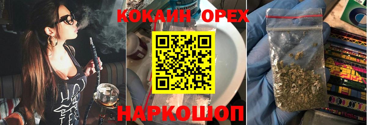 где найти   Вход с VPN  Можайск  Cocaine 99%  Cocaine 