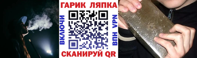 гидра ONION  Можайск  маркетплейс клад  ГАШИШ AMNESIA HAZE 