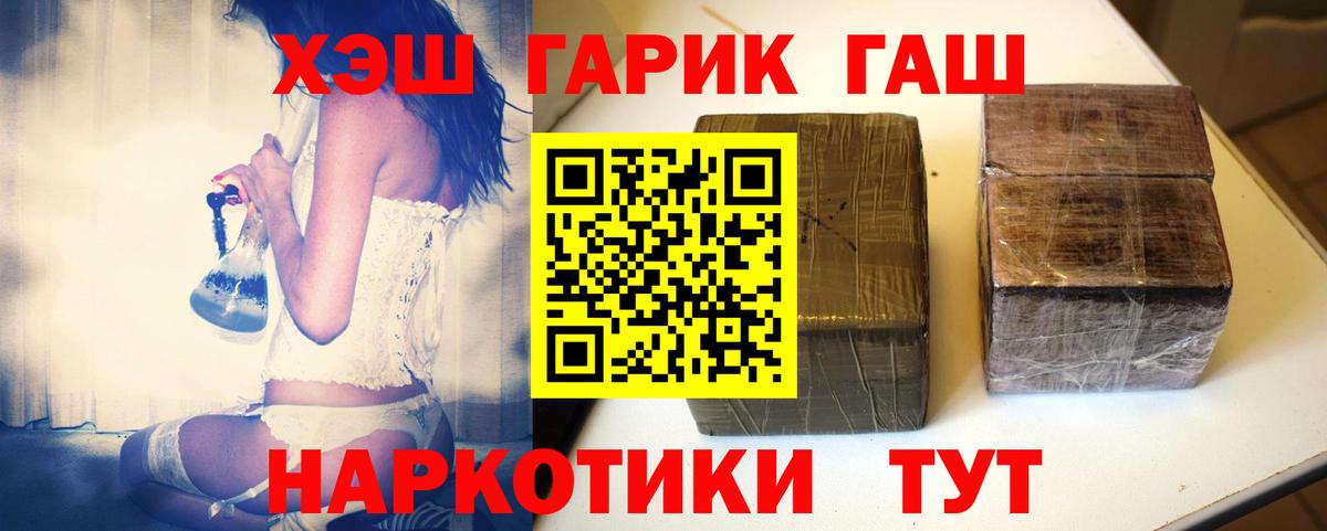 ГАШ Ice-O-Lator  Можайск  Гашиш Cannabis 