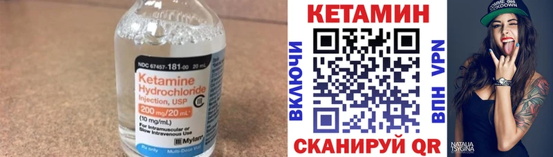 Кетамин ketamine  MEGA ТОР  Можайск 