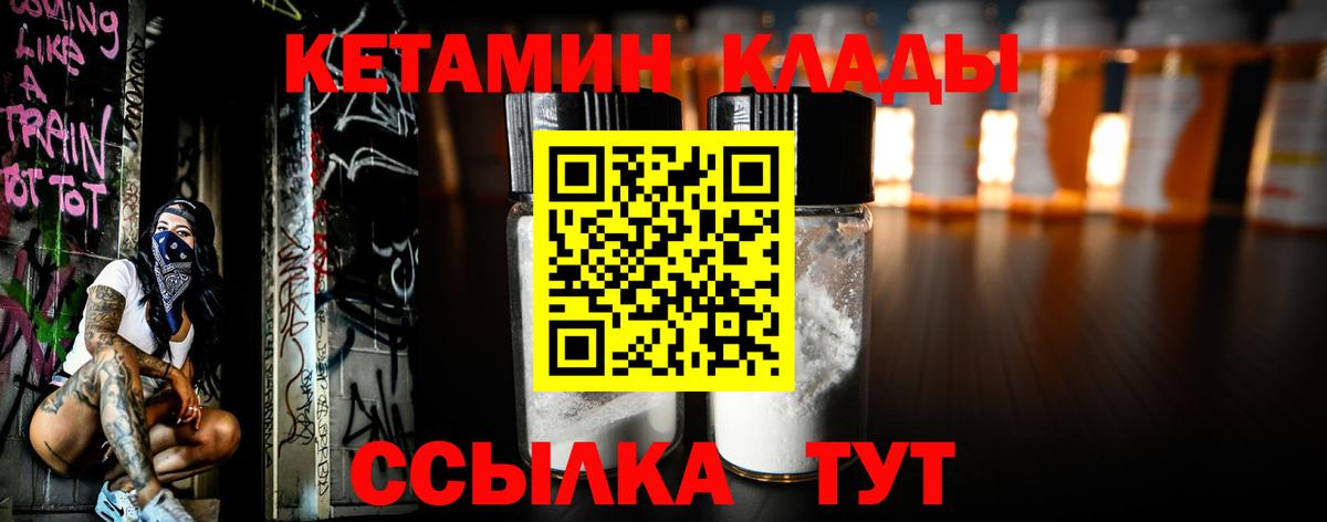 Можайск  Мефедрон  Alpha PVP СК   АМФ   Меф МЯУ МЯУ кристаллы  ГАШИШ  Каннабис  Гашиш  МДМА  Вход с VPN  Cocaine 