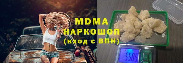 мдпв Куйбышев