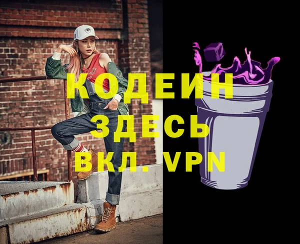 метамфетамин Вяземский