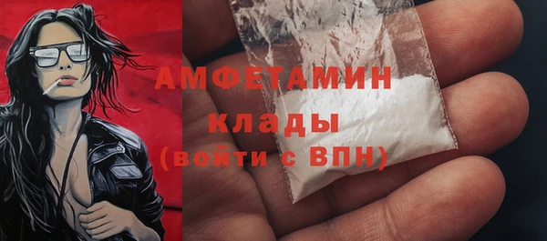 метамфетамин Вяземский