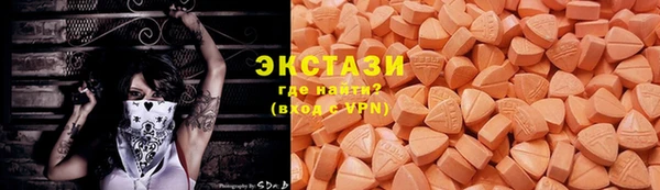 метамфетамин Вяземский