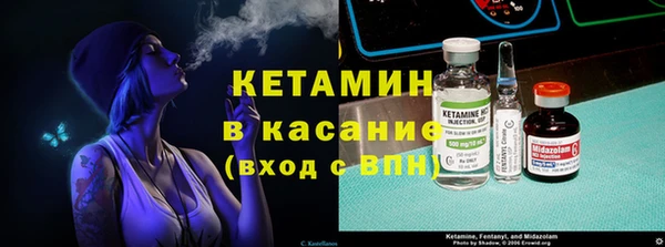 молекула духа Кукмор