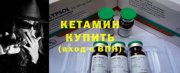 не бодяженный Вязники