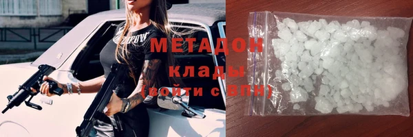 молекула духа Кукмор