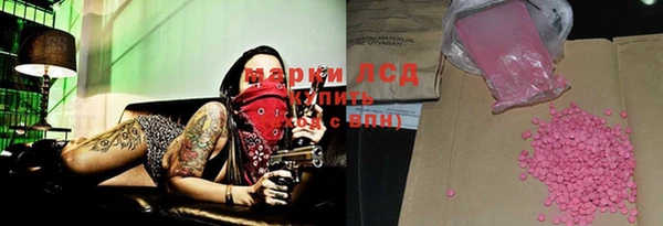 метамфетамин Вяземский