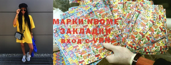 не бодяженный Вязники