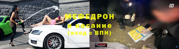 spice Горняк
