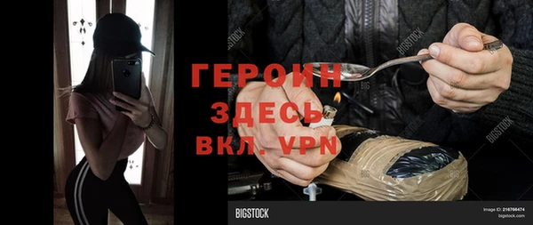 метамфетамин Вяземский
