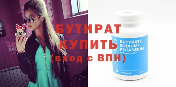 стафф Вязьма