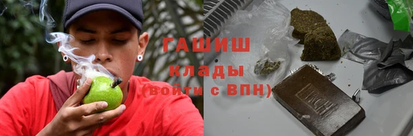 метамфетамин Вяземский