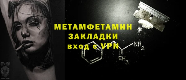 стаф Кулебаки