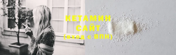 метамфетамин Вяземский