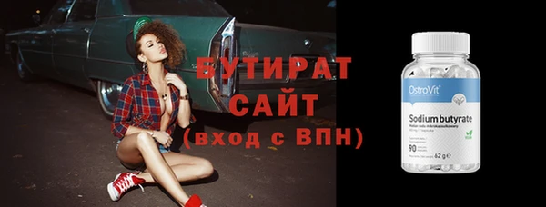 стафф Вязьма