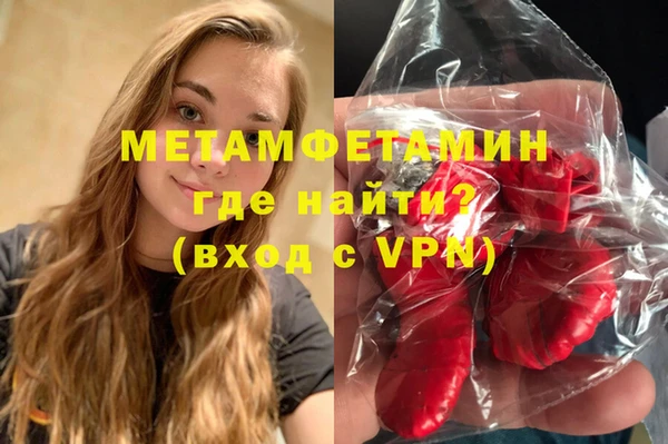 jwh Горно-Алтайск