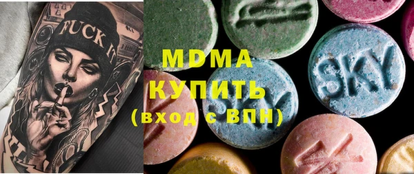 сатива Тавда