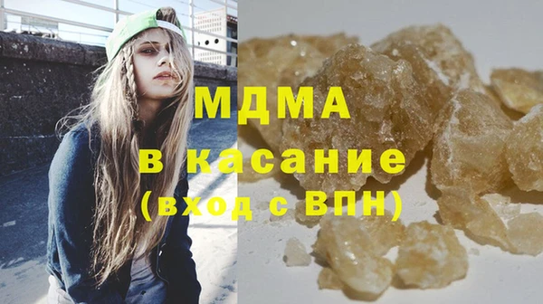 стафф Вязьма