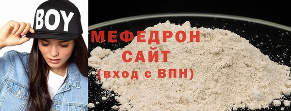 стафф Вязьма