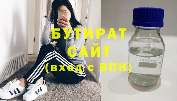 метамфетамин Вяземский