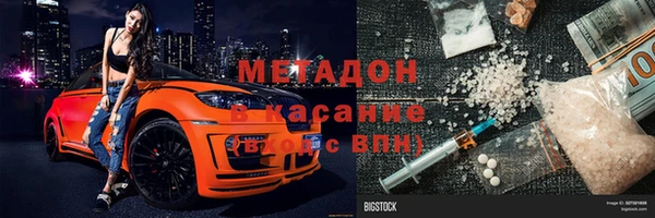 мдпв Куйбышев