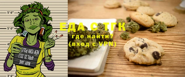стафф Вязьма