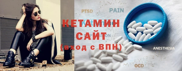 метамфетамин Вяземский