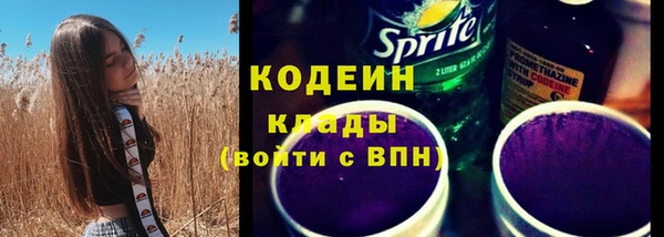 не бодяженный Вязники