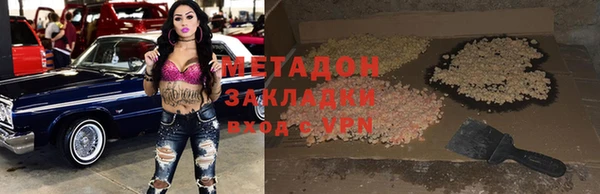 метамфетамин Вяземский