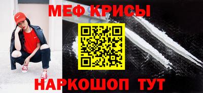 кокаин премиум Будённовск