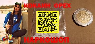 экстази Донской