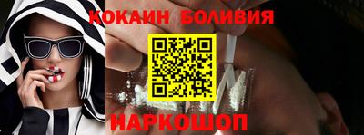 кокаин премиум Будённовск