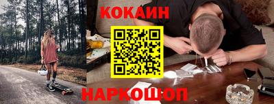 мефедрон мука Донецк