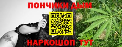 мефедрон мука Донецк