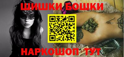 марихуана Бугуруслан