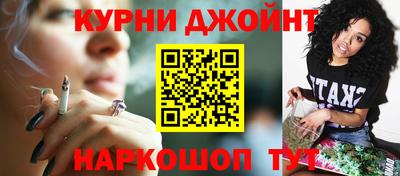 марихуана Бугуруслан