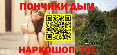 марихуана Бугуруслан