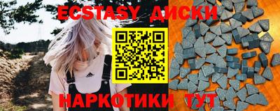 мефедрон мука Донецк