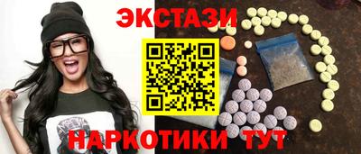 мефедрон мука Донецк