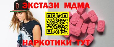 мефедрон мука Донецк